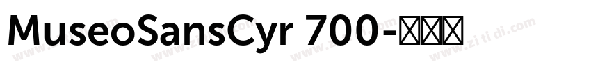 MuseoSansCyr 700字体转换 MuseoSansCyr 700字体转换